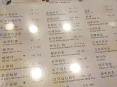 菜单-1点点(三阳广场店)