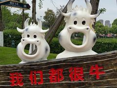 -国色天乡三期陆地乐园