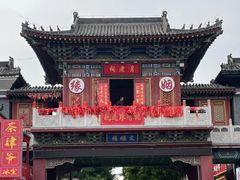 -滦州古城