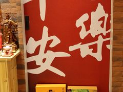 -茶仓茶叶茶馆(厦门店)