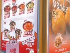 -龍歌自助小火锅(市南金茂湾店)