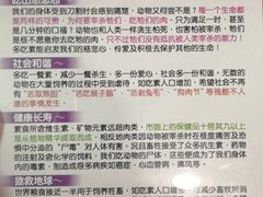 -佛有缘素食馆·荔湾老字号(陈家祠首店)
