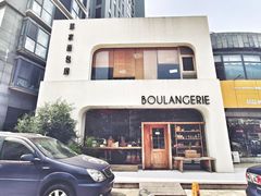 -那家面包房(珠江路店)