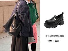 -伊势丹(现代城店)
