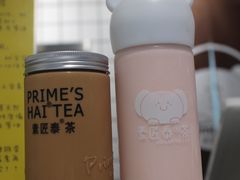 -素匠泰茶(三里屯SOHO工体奶茶店)