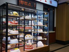 -鼎丰真(重庆路店)