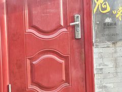 -鬼味烤翅(南锣鼓巷店)