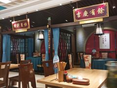 -六合居·邯郸菜·武安菜起源地