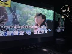 -魅KTV·AI辅唱(人民广场旗舰店)
