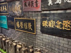 自助取餐区-刘一锅筋头巴脑(小北店)