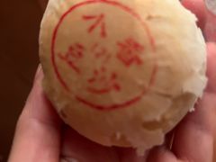 -高桥小香松糕