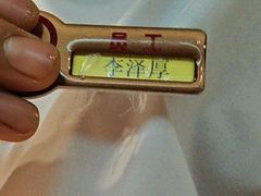 -海底捞火锅(谷德广场店)