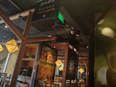 -云海肴·汽锅鸡·云南代表菜(天山百盛优客店)