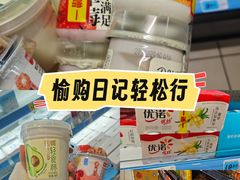 -大润发(何山店)