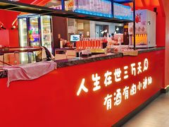 -庆峰龙虾烧烤(合肥一店)