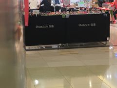 -百盛(莘庄店)