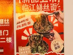 -黄泗海·黄鸡肉钵钵鸡(总店)