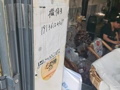 -邓氏兔头
