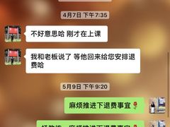 -红山会健身·普拉提(广安门店)