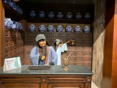-广州神农草堂中医药博物馆
