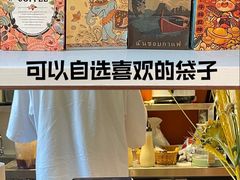 -茉莱·老挝冰咖啡·泰式奶茶(世茂国际广场店)
