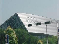 -内蒙古美术馆