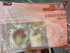 -山姆会员商店(杨桥西路店)