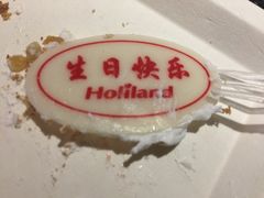 -海底捞火锅(连城广场店)