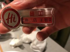 -海底捞火锅(海宁路店)