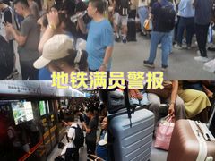 -广州火车站(地铁站)