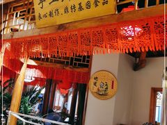 -厨道重庆菜馆(鸳鸯店)