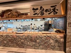 -金海华·四季时堂·第一食堂(现代传媒广场店)