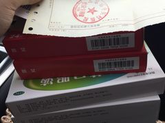 -北京市中关村医院