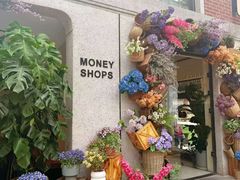 -Money Shops(愚园路店)
