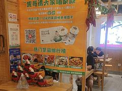 -威哥的菜·地道长沙菜(雨花亭店)