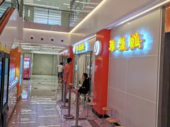 -振鼎鸡(天钥桥路店)
