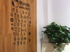 -冲浪熊西餐厅(南戴河店)