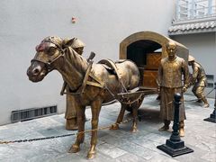 -沈阳金融博物馆