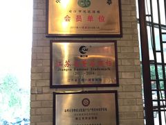-鸿运酒楼