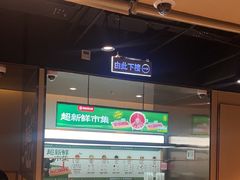 -海底捞火锅(河东万达广场店)