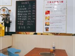 大堂-老何家后安粉·糟粕醋海鲜火锅(三亚湾椰梦长廊店)