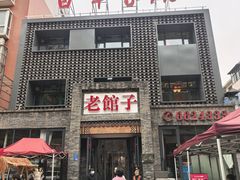 -百年家风·老馆子(东风店)