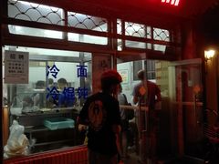 门面-万寿斋(山阴路店)