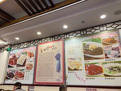 -玉华台饭庄(裕中西里小区店)