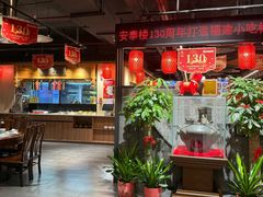 -安泰楼·佛跳墙创始人·传统闽味早茶·酒楼(三坊七巷闽菜地标店)