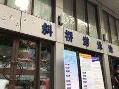 -大同中学游泳