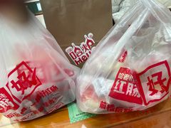 -老鼎丰(靖宇街总店)