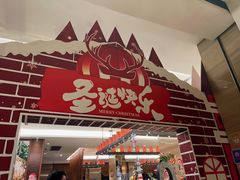 -宁波石浦豪生大酒店·自助餐厅