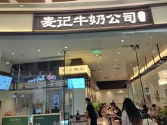 -淄博万象汇