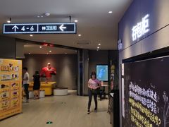 -橙天嘉禾影城(星荟中心店)